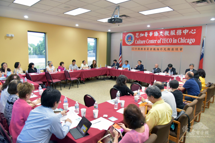僑務委員會議先期座談會