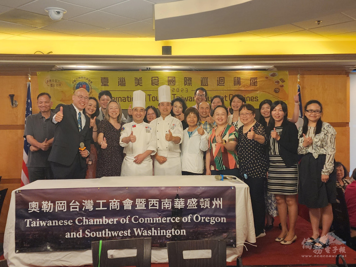 多位在地僑團領袖、當地政要受邀共同出席品嚐臺灣蔬食的美味料理