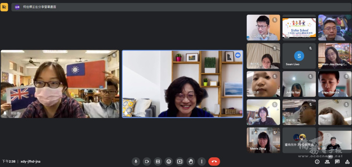 南投縣平和國小師長們線上送上臺紐國旗，展現兩地交流情誼