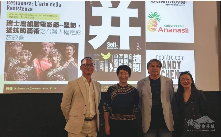 左起，策展人Alex Chung、導演陳皓玫、主辦單位Drago Stevanovic、小旺萊文化協會會長郭芳君