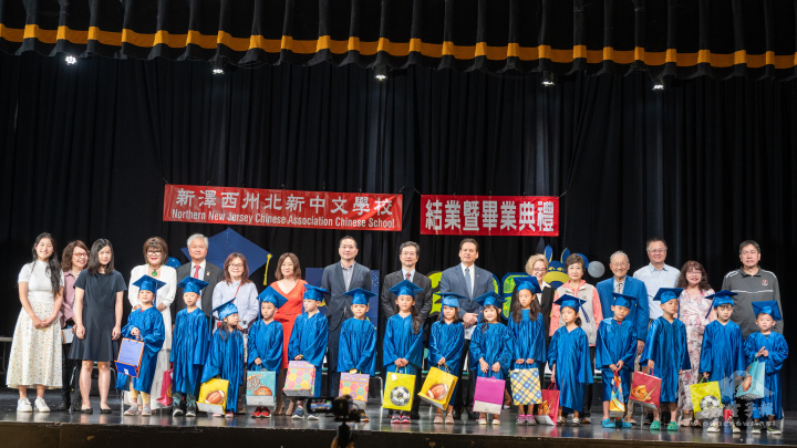 北新中文學校注音班今年有17名學生畢業。（圖：莊榮耀提供）