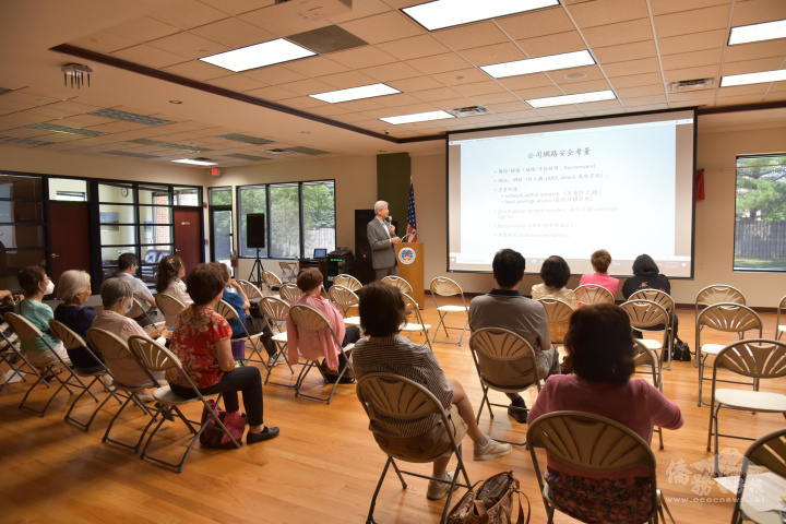 袁立平演講「淺談網路安全對個人及公司的影響 」