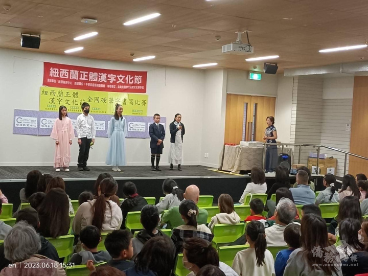 表演節目之一：端午節介紹