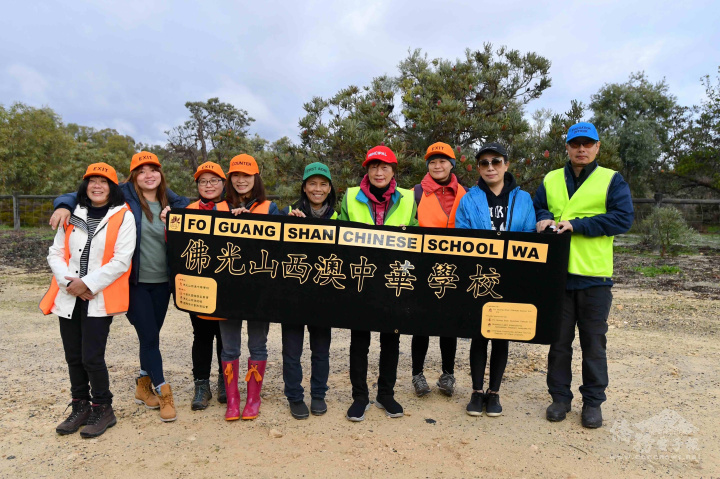 佛光山西澳中華學校老師合影