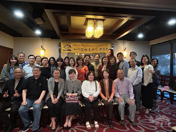 聖地牙哥臺灣商會「2023年年會暨會長交接餐會」，分享交流商會會務，活動圓滿成功。