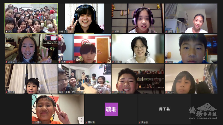 鳳興書院與雲林縣安慶國小畢業班線上交流合影