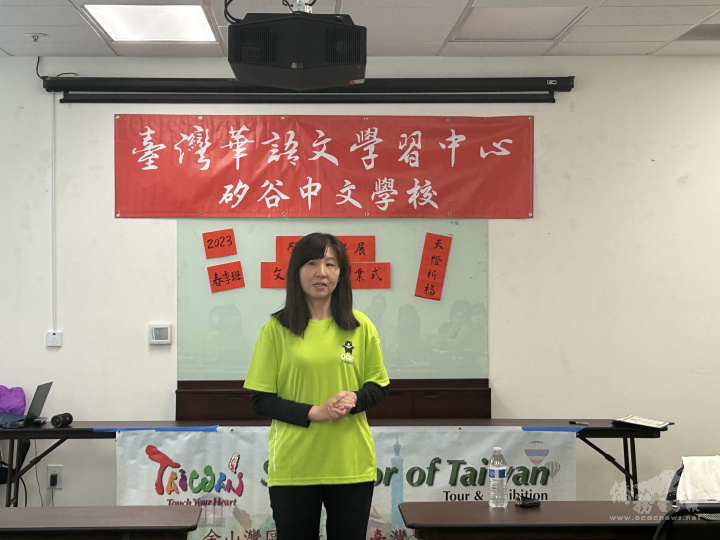 金山灣區文教中心主任莊雅淑致詞