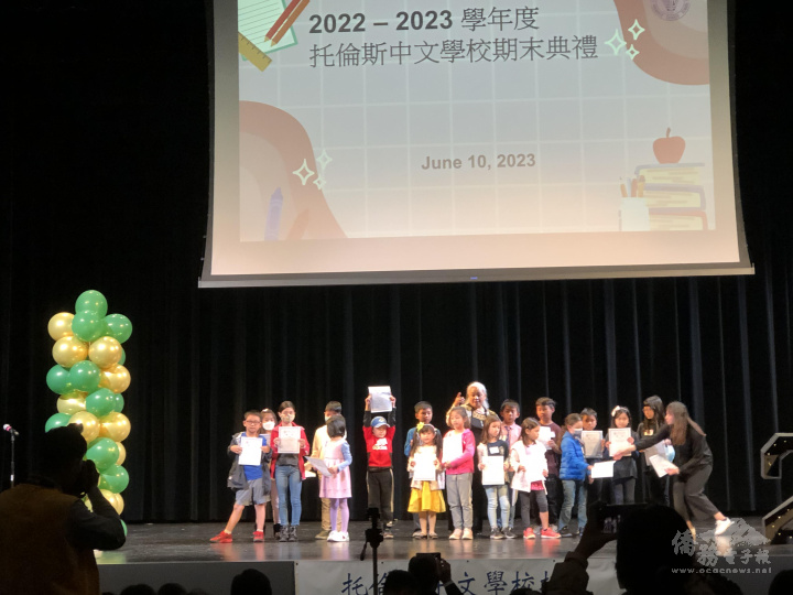 托倫斯中文學校舉行畢業暨期末結業典禮