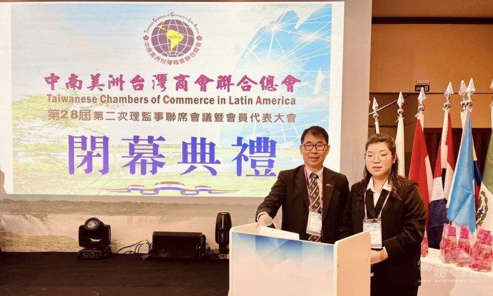 巴拉圭林碩彥僑務促進委員與吳琇靈擔任大會司儀