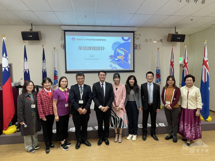 貴賓、講座與僑教代表合影