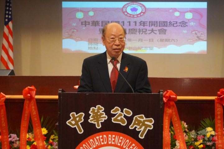 2022年1月1日，紐約中華公所主席于金山主持中華民國開國111年暨元旦慶祝大會