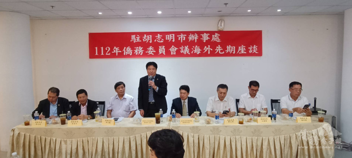 僑務組組長張皓鈞說明僑務委員會議中心議題暨僑務工作報告