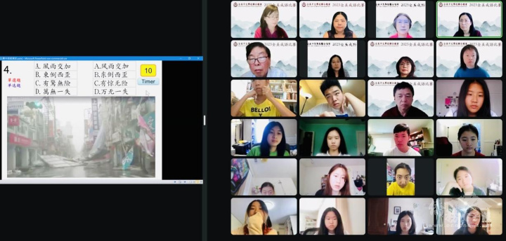 全美總會舉行線上成語比賽-中年級組