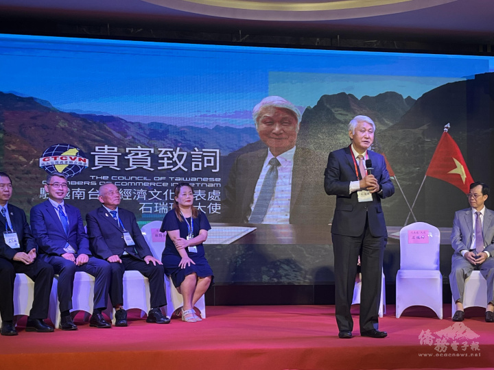越南臺商總會第24屆第2次理監事會議於河靜登場|亞洲 | 僑務電子報