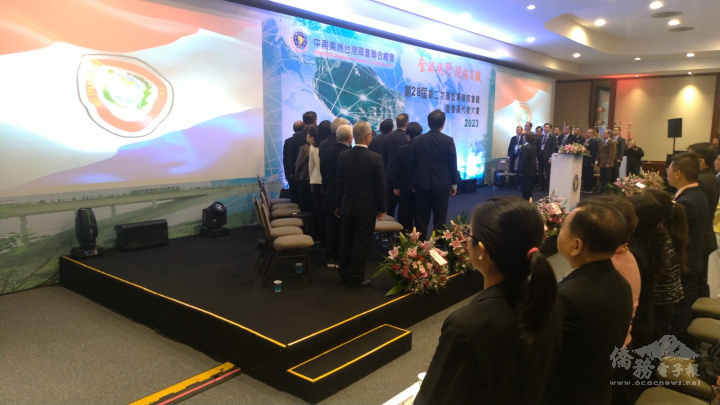 開幕典禮在中南美洲臺商總會總會長陳淑芬的領唱下，以巴拉圭及中華民國國歌開場