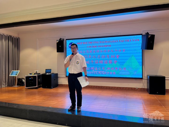 會長鄭閎元說明近期太平省臺商面臨缺電之衝擊