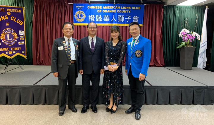 當天應邀出席嘉賓相見歡。右起國際獅子會District 4-L 2區長呂政達、橙僑中心主任蕭蓓如、張正育、美國臺灣人獅子會會長劉博仁 