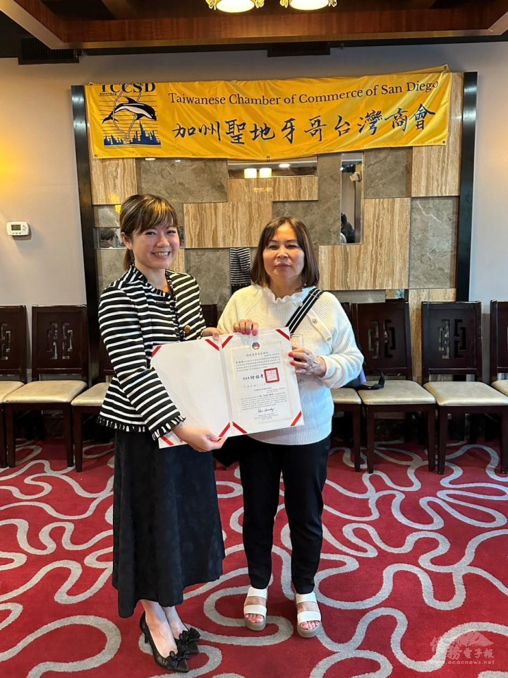 橙僑中心蕭蓓如主任致頒滿任會長史孟珠感謝狀。