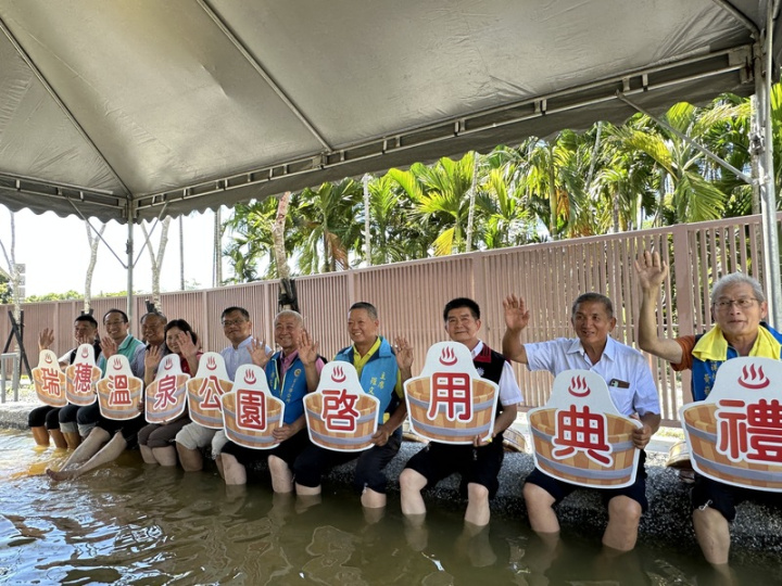 交通部觀光局花東縱谷國家風景區管理處與花蓮縣瑞穗鄉公所攜手打造「瑞穗溫泉公園」，13日舉行落成啟用儀式，將提供遊客享受露天免費泡腳的休憩點。