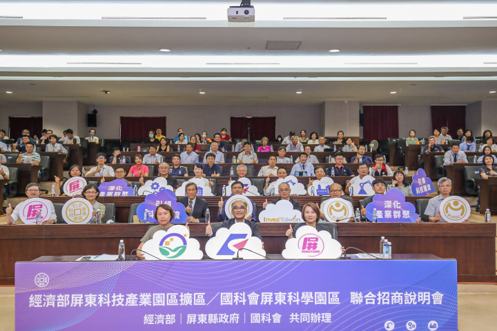 EPZA cooperates with the Southern Taiwan Science Park Bureau promote the jointly investment promotion.