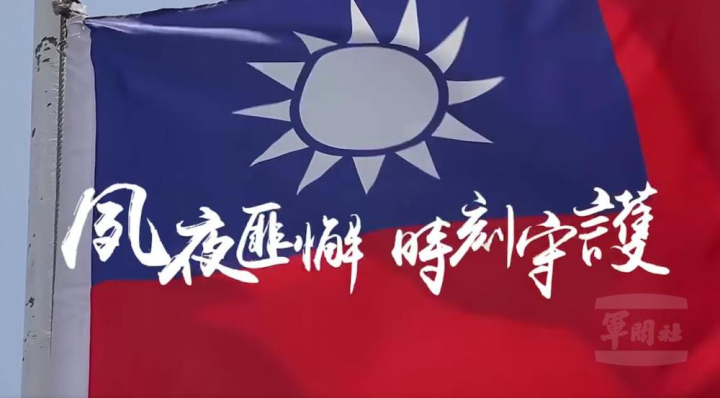 空軍臉書發布影片，展現官兵訓練成果。（擷取自臉書影片）