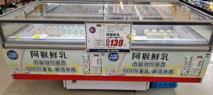 屏東縣政府輔導酪農戶建立「阿猴鮮乳」品牌，推出不到2個月銷售破10萬瓶，除原有通路，現在楓康、宜蘭喜互惠、台中省錢等超市也可購得，讓全台民眾都可以買到來自屏東的優質小農鮮乳。（屏東縣政府提供）