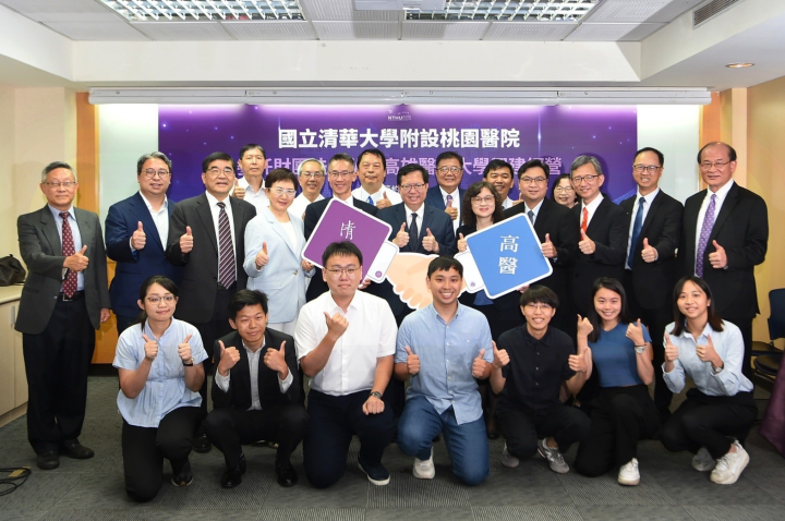 行政院副院長鄭文燦出席國立清華大學附設桃園醫院BOT案簽約記者會