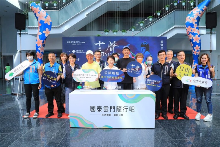 Taichung Mayor Lu Shiow-yen (center), government officials, sponsors and members of Cloud Gate Dance Theatre take picture together in Taichung on Wednesday. Photo courtesy of Taichung City Government July 19, 2023