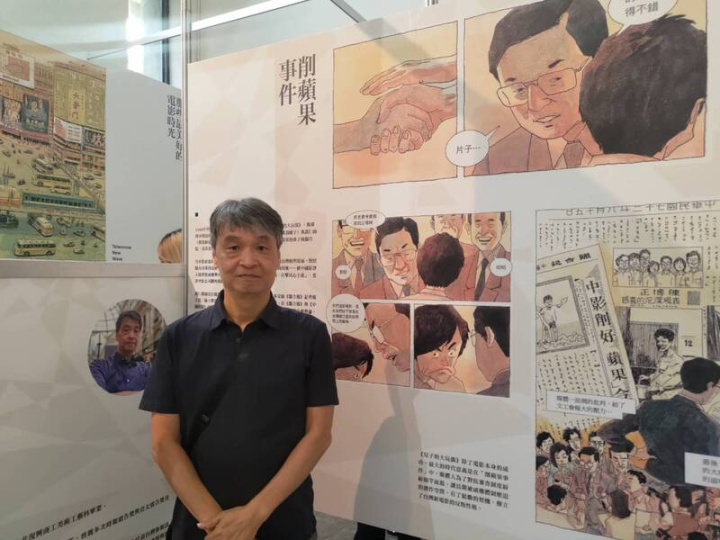 漫畫家小莊2022年推出紀實系列漫畫「潮浪群雄」，以1980年代發生的台灣新電影浪潮為主題，大辣出版與台北電影主題公園則以漫畫出發，8日起推出「潮浪群雄–台灣新電影展」，小莊也出席開幕活動。