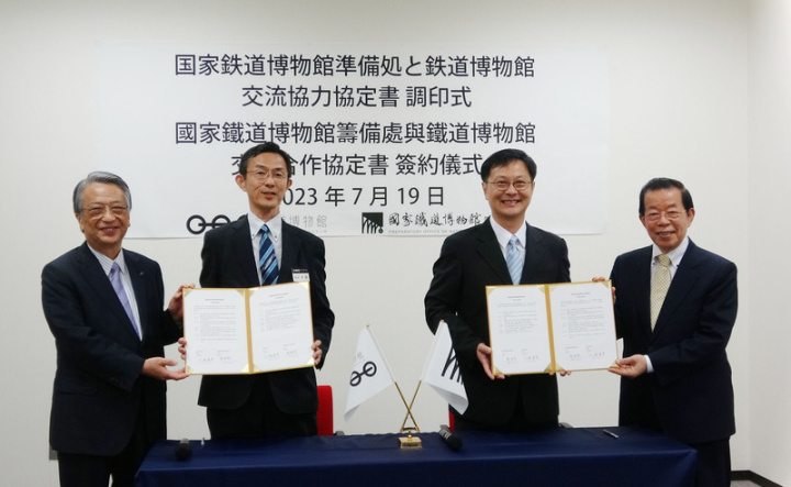 文化部國家鐵道博物館籌備處主任鄭銘彰（右2）19日與日本埼玉縣埼玉市大宮區的鐵道博物館館長大場喜幸（左2）簽署交流合作協定。駐日代表謝長廷（右1）、東日本鐵道文化財團會長清野智（左1）見證。