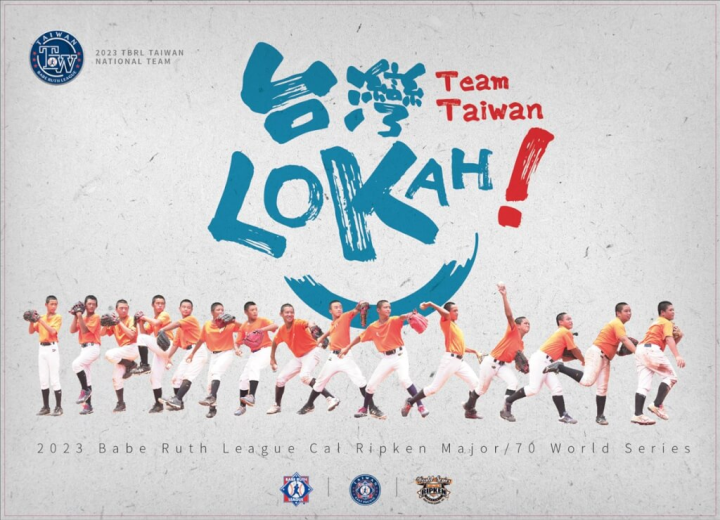 宜蘭縣蓬萊國小棒球隊將前往美國參加「2023美國貝比魯斯聯盟U12世界少棒錦標賽」，特別設計一套「台灣 LOKAH」圖卡，LOKAH是泰雅語「加油」之意，將製成明信片等小物送給對戰球隊當作紀念。（蓬萊國小提供）