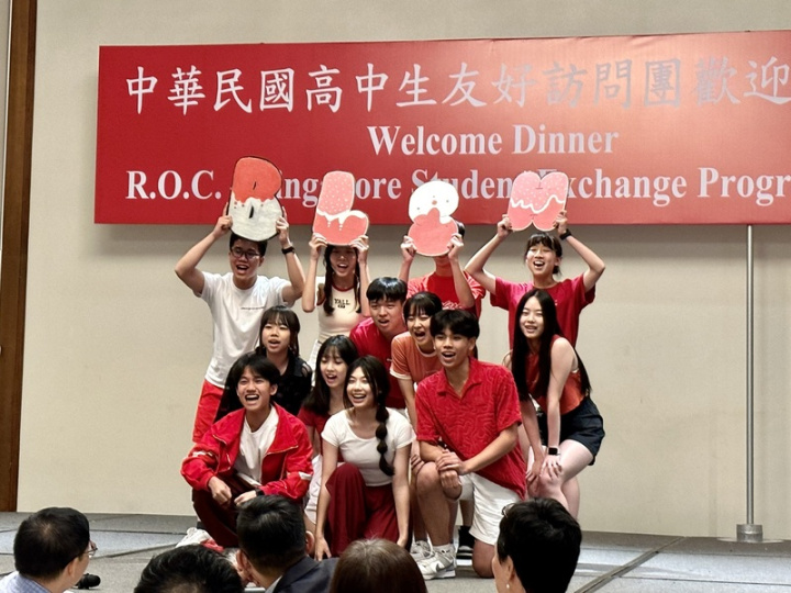 台星高中生交流計畫今年復辦，共有60名台灣學生到新加坡與當地學子交流。台灣高中生16日在歡迎晚宴上帶來多項表演，展現歌唱、舞蹈才藝。