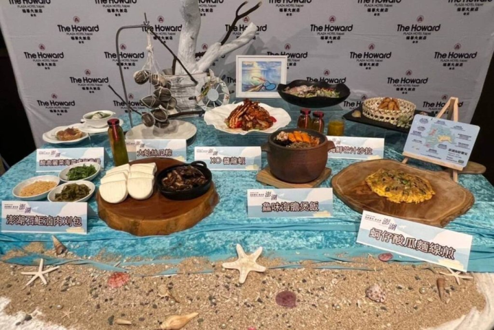 澎湖國家風景區管理處6日在台北福華大飯店舉辦「澎湖海鮮饗宴 匠心美饌鱻演繹」發表會，由飯店主廚利用澎湖特有食材融入台菜創新元素，推出超過10道佳餚。（澎管處提供）