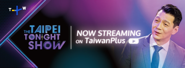 TaiwanPlus全英語綜藝脫口秀《The Taipei Tonight Show》以美式風格挖掘台灣名人小故事