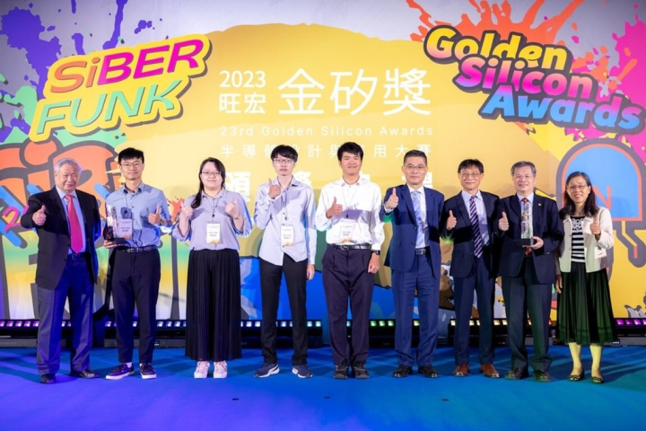 第23屆旺宏金矽獎頒獎典禮29日在台北舉行，成功大學電機、醫學跨領域團隊合作以作品「基於多光譜光源血氧影像偵測之傷口癒合分析及預測系統」參賽，勇奪鑽石大賞肯定。（旺宏基金會提供）