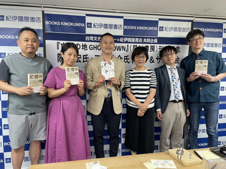 在文化部駐日台灣文化中心主任王淑芳（右3）的安排下，作家陳思宏（左3）30日與其著作「鬼地方」小說日文版譯者三須祐介（右）對談，吸引許多書迷及台日文學研究者前來聆聽。