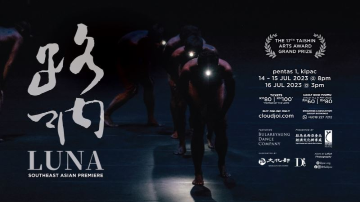 布拉瑞揚舞團前往馬來西亞，將展開作品《路吶》在東南亞的首次演出。（吉隆坡表演藝術中心提供）