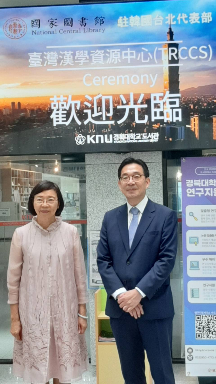 國家圖書館曾館長淑賢與郭處長於圖書館入口處合影