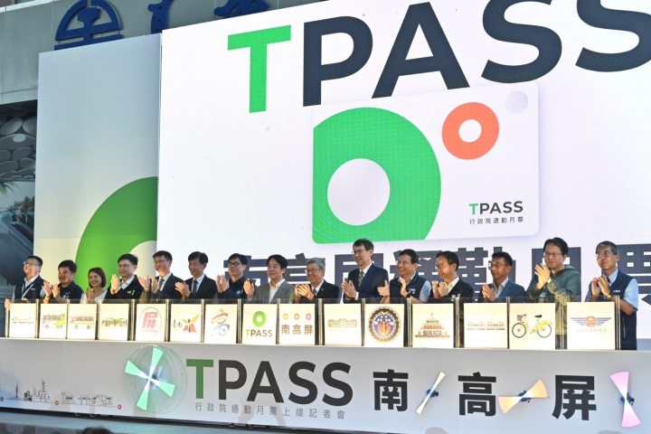 行政院長陳建仁出席「南高屏TPASS通勤月票上線記者會」