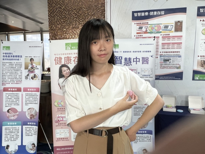 備孕期女性如能掌握基礎體溫變化，可提高受孕率，由國人研發的無線腋溫量測器數據精準，長期記錄的數據也有助於醫師掌握求診者狀況。