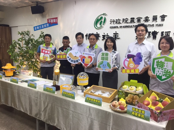 桃園區農業改良場4日召開「物理防治新技術 開發蟲害防治利器」記者會，發布3款減少蟲害利器的功能，以及運用所呈現的成果。