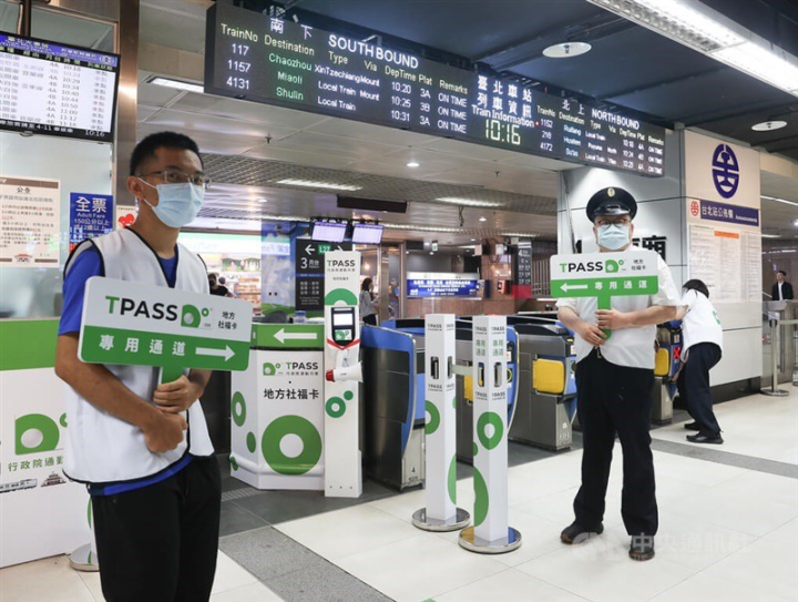 Taiwan Railways Administration staff direct TPass users to use dedicated gates at Taipei Main Station in Taipei Saturday, as other gates have not been refitted for the travel pass.