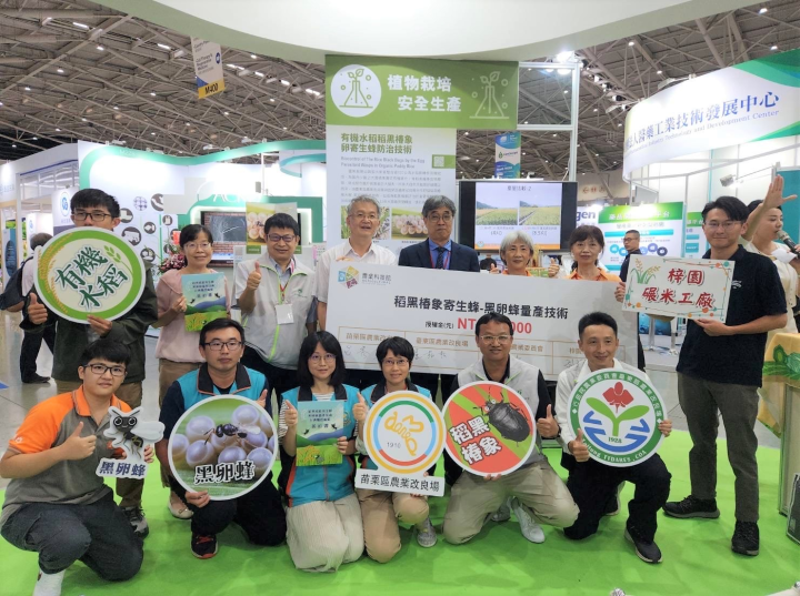 「亞洲生技大展-農業科技館」 登場南港展覽館