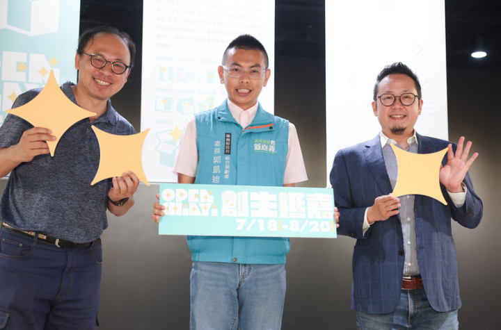 「2023 OPEN CHIAYI 創生抵嘉特展」18日正式開展，17日舉辦開幕茶會，嘉義縣大林鎮萬國戲院主理人江明赫（左起）、嘉義縣政府綜合規劃處長郭凱迪與中華文化總會秘書長李厚慶出席合影。