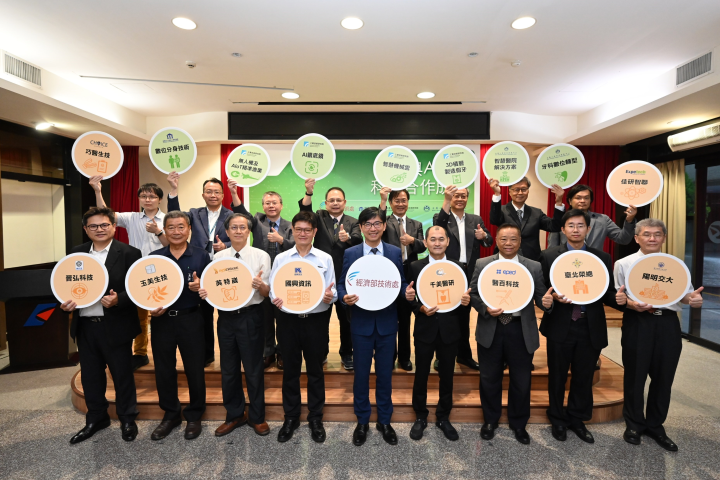 經濟部技術處11日舉辦技術處參與APEC科技合作成果記者會，前排貴賓左起為晉弘科技資深經理張永勝、玉美生技總經理林欽勝、英特威顧問姚宏宗、國興資訊董事長吳壬堯、經濟部技術處處長邱求慧、千美醫研董事長林惠卿、醫百科技董事長黃大可、臺北榮總主任楊智傑、臺北榮總教授李士元。後排左起為巧醫生技技術長郭泰宏、資策會軟體院院長蒙以亨、工研院資通所所長丁邦安、工研院副總暨服科中心執行長鄭仁傑、工研院智機中心執行長陳來勝、工研院南分院執行長曹芳海、金屬中心處長蘇子可、佳研智聯總經理羅佐良。