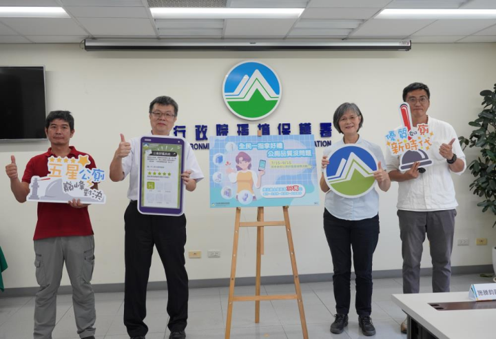 活動起跑儀式大合照