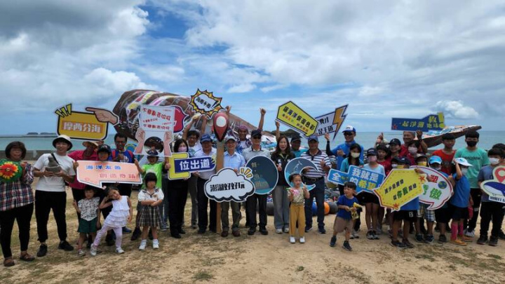 2023「舞。漁網」澎湖海廢地景藝術節1日在北寮奎壁山開幕，今年活動由多名藝術家以各種海廢漂流物進行藝術創作，澎管處長許宗民（淺藍襯衫者）等人出席，邀民眾前往參觀，一起感受海洋希望。