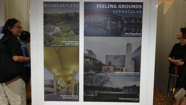 台泰共同主辦的建築主題展「大地無限：泰國台灣當代建築展」18日在曼谷藝術文化中心正式開展，台泰共8組建築師作品參展，呈現人、土地與建築之間的關聯性。