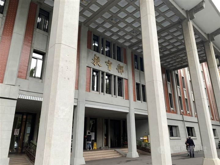 Ministry of Education in Taipei.