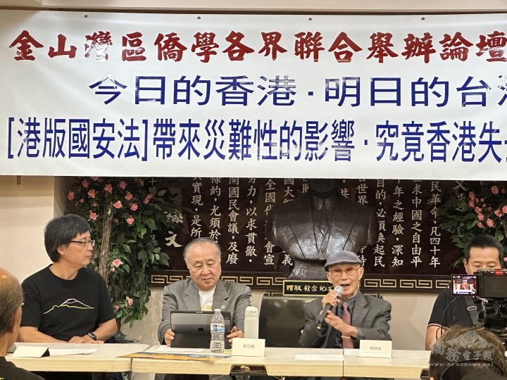 駐美中華總會館資深商董林炳昌發言